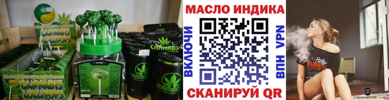 Печенье с ТГК конопля  Александровск 