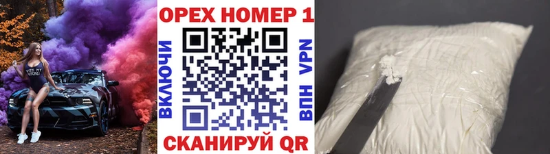 COCAIN FishScale  хочу   Александровск 