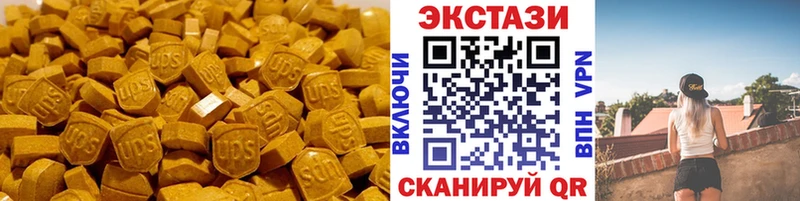 Ecstasy Punisher MEGA ссылка Александровск закладка