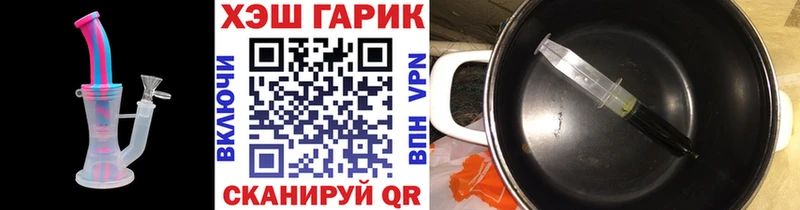 маркетплейс формула  продажа наркотиков  Александровск  Гашиш 40% ТГК 