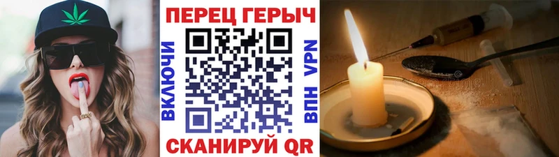 ГЕРОИН Heroin KRAKEN ТОР Александровск
