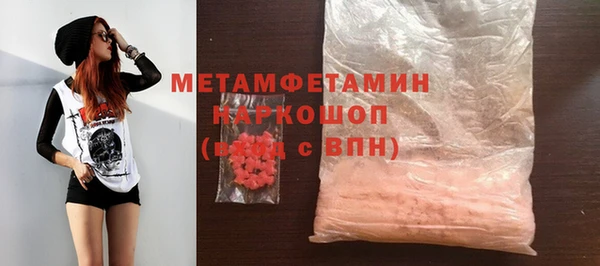 а пвп мука Абаза