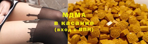 метамфетамин Алексеевка