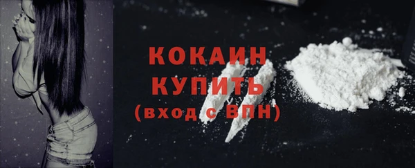 MDMA Гусиноозёрск