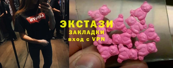 дистиллят марихуана Гусь-Хрустальный