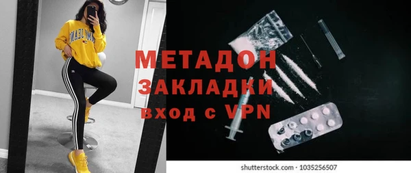 а пвп мука Абаза