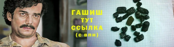 дистиллят марихуана Абдулино