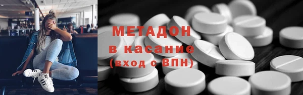 дистиллят марихуана Абдулино