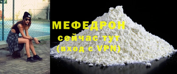 а пвп мука Абаза