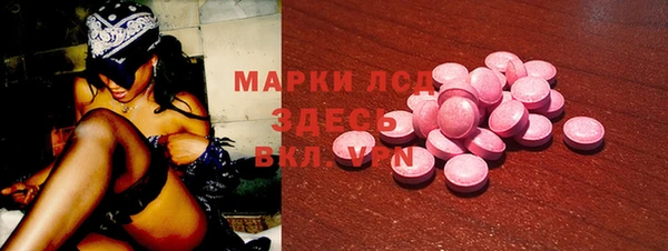 дистиллят марихуана Абдулино