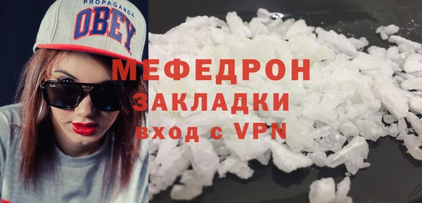 а пвп мука Абаза