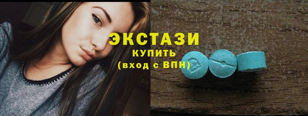 кристаллы Гусев