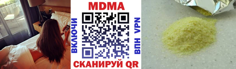 МДМА кристаллы  это клад  Александровск 