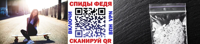 как найти закладки  Александровск  МЕТАМФЕТАМИН Methamphetamine 