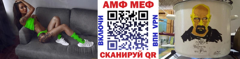 Метамфетамин Декстрометамфетамин 99.9% Александровск