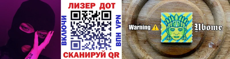 Марки N-bome 1,5мг  Александровск 