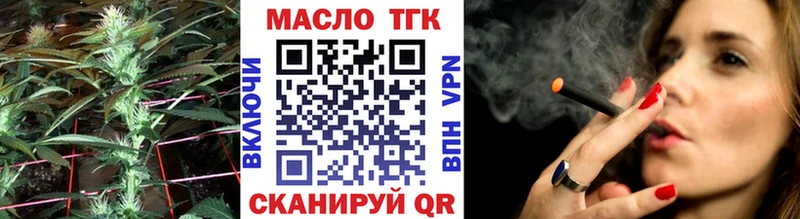 ТГК THC oil  мега ТОР  Александровск  где можно купить наркотик 